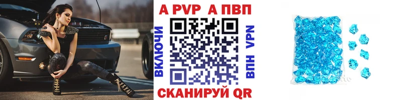 Купить наркоту Нерюнгри Кетамин Альфа ПВП АМФЕТАМИН Мефедрон КОКАИН