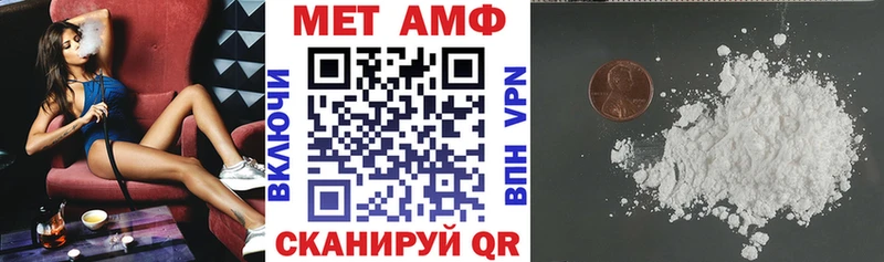 Амфетамин VHQ  Нерюнгри 
