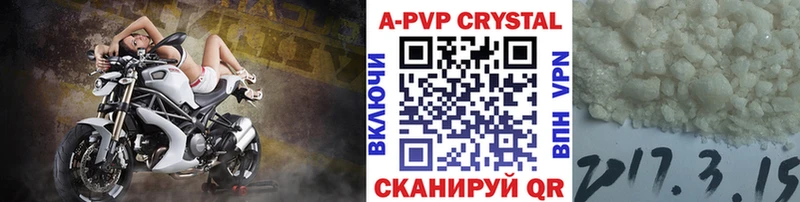 Alpha-PVP СК  blacksprut зеркало  Нерюнгри 
