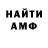 Кетамин ketamine Anna Asafa