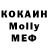 МЕФ кристаллы ashanti wells