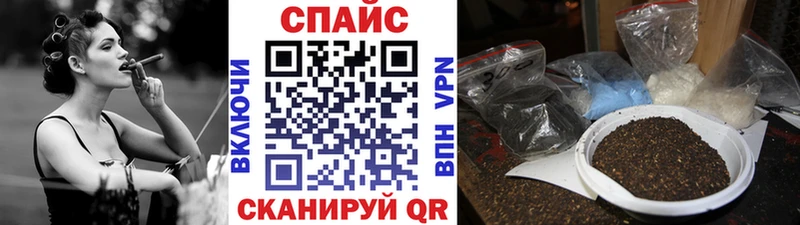 дарнет шоп  Нерюнгри  Бутират вода 