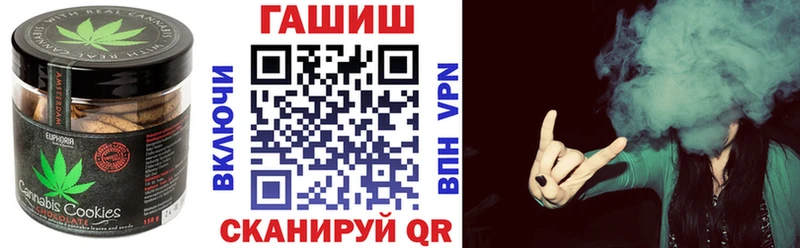 где купить наркоту  Нерюнгри  Cannafood конопля 