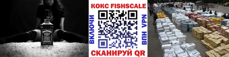 darknet официальный сайт  закладка  Нерюнгри  Кокаин VHQ 