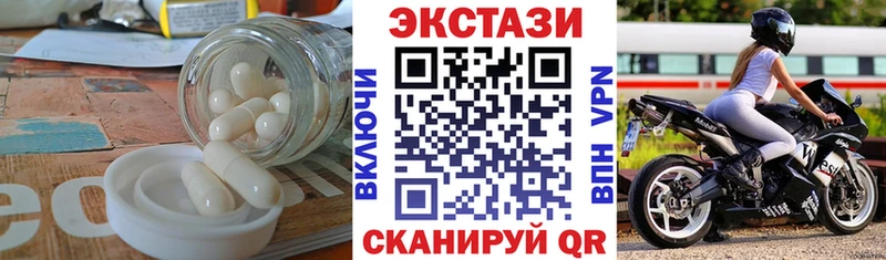 ЭКСТАЗИ TESLA  MEGA как войти  Нерюнгри  где можно купить  