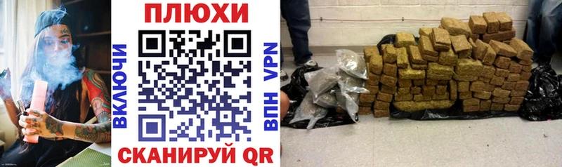 где можно купить   Нерюнгри  ГАШ Premium 
