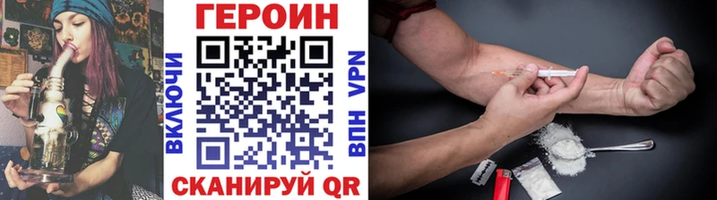 Героин Афган  Нерюнгри 