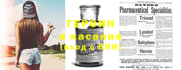 спайс Балахна