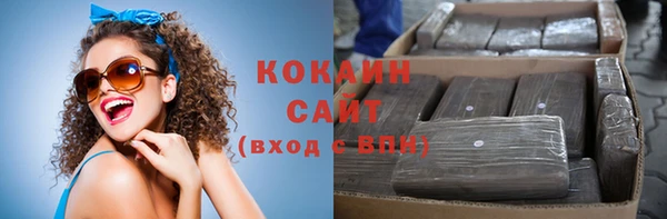 спайс Балахна