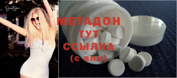 спайс Балахна