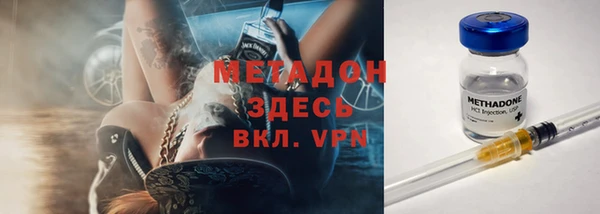 спайс Балахна