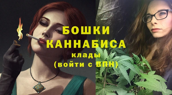 спайс Балахна