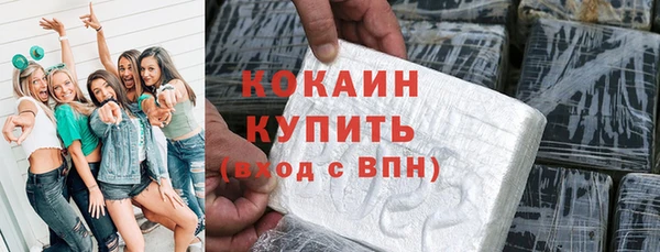 спайс Балахна