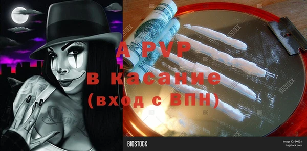 спайс Балахна