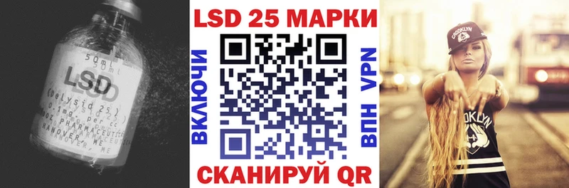LSD-25 экстази ecstasy  блэк спрут рабочий сайт  Нерюнгри 