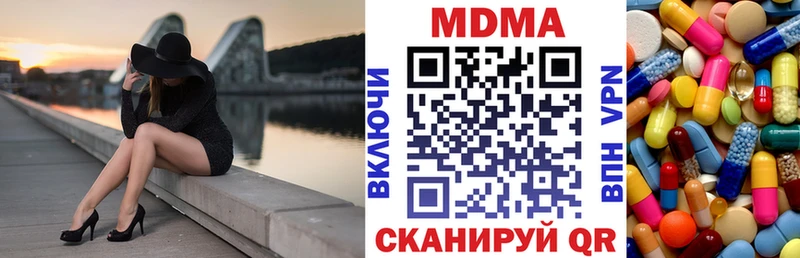 MDMA crystal как найти Нерюнгри