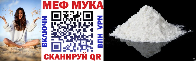 Меф кристаллы  купить наркотики цена  Нерюнгри 