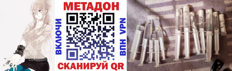 дарк нет официальный сайт  Нерюнгри  Метадон белоснежный 