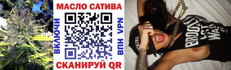 купить наркотик  Нерюнгри  ТГК концентрат 